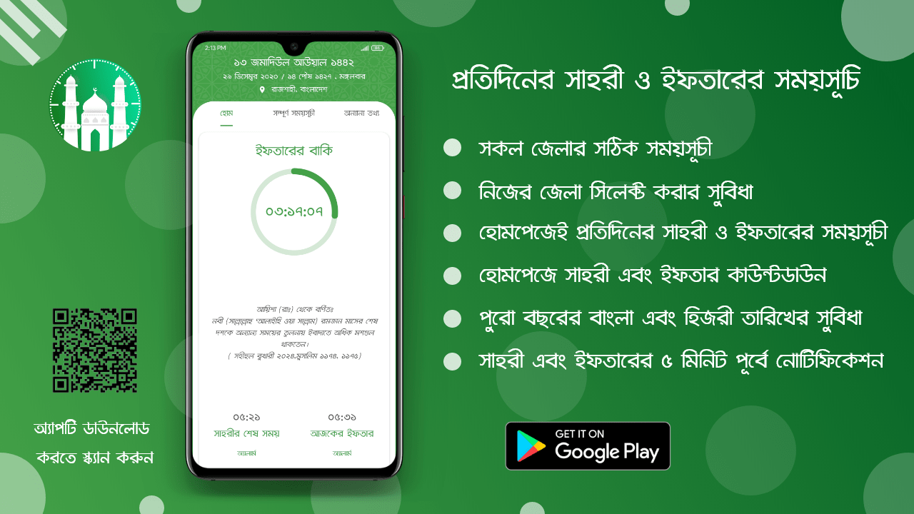 portfolio item thumbnail